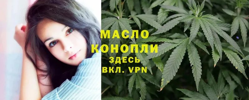 Купить наркотик аптеки Тетюши ОМГ ОМГ вход  Alpha PVP  МЕФ  Канабис  Метамфетамин  Cocaine  Амфетамин  ГАШ 